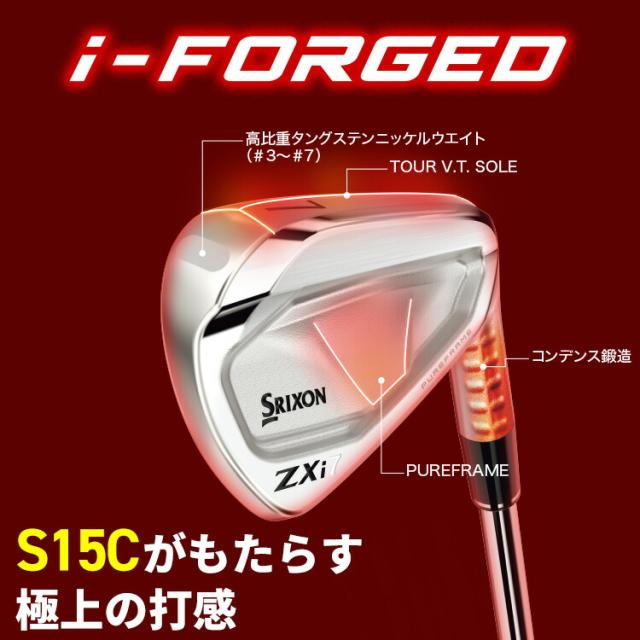 ダンロップ スリクソン ZXi7 単品アイアン(#4、AW、SW) N.S.PRO MODUS3 TOUR120 スチールシャフト メンズ 右用 DUNLOP SRIXON 2025年モデル