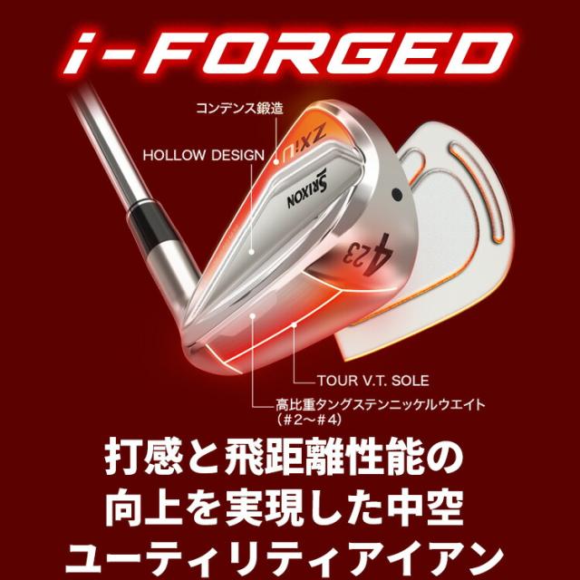 ダンロップ スリクソン ZXiU ユーティリティ Diamana ZXi for HYBRID