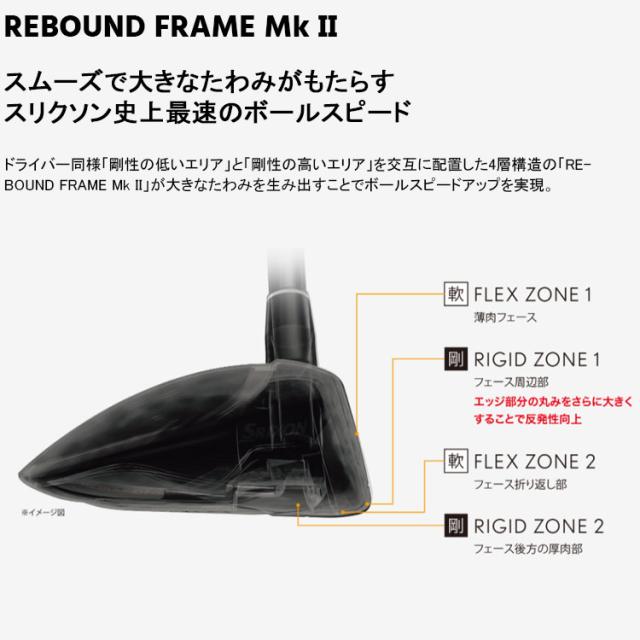 ダンロップ スリクソン ZX Mk2 22 フェアウェイウッド Diamana ZX-II