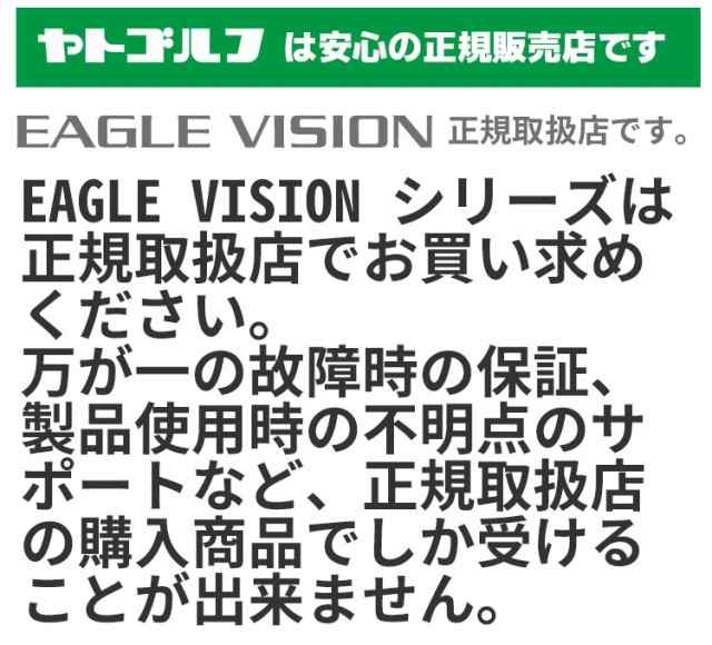 【お早目発送】イーグルビジョン EAGLE VISION ACE PRO EV-337 ゴルフナビ 飛距離計測 距離測定器 距離計測器 Bluetooth対応 簡単操作 