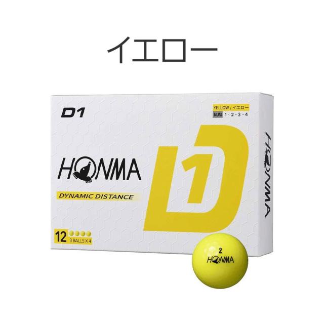 【即納】ホンマ ゴルフ D1 ボール 5ダースセット 60個入り BT2401 2024年モデル HONMA GOLF