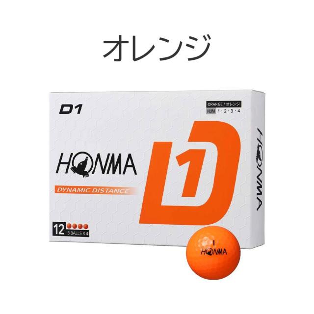 【即納】ホンマ ゴルフ D1 ボール 5ダースセット 60個入り BT2401 2024年モデル HONMA GOLF
