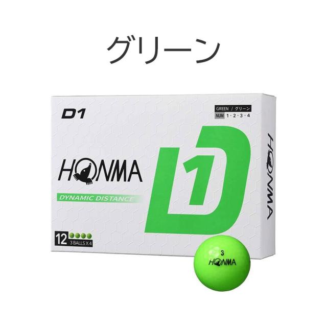 【即納】ホンマ ゴルフ D1 ボール 5ダースセット 60個入り BT2401 2024年モデル HONMA GOLF