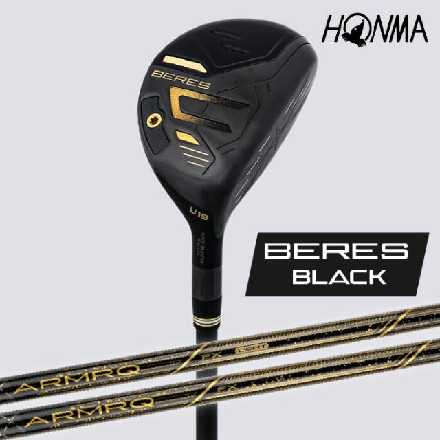 ＼セール／【日本限定モデル】ベレス ブラック ユーティリティ BERES 本間ゴルフ 2024年モデル BLACK U19 U22 U25  ARMAQ FX アーマックシャフト HONMA GOLF