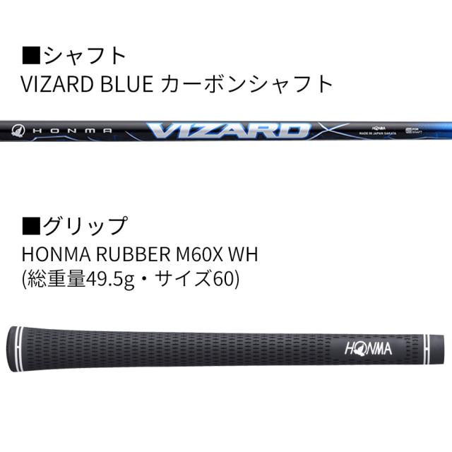 11/28発売ご予約】ホンマゴルフ ツアーワールド TW777 ドライバー