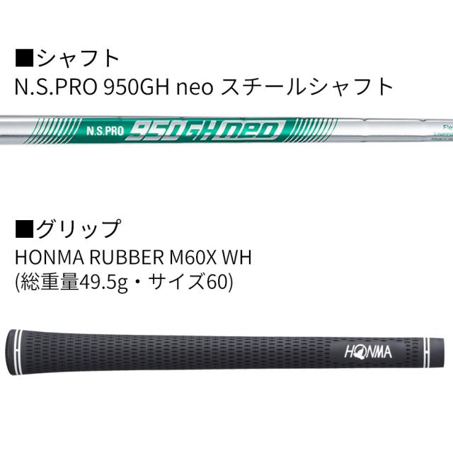 ホンマゴルフ ツアーワールド TW777 PCB MAX アイアン5本セット(#6〜#10) N.S.PRO 950 neo スチールシャフト T//WORLD メンズ 右用 本間 HONMA GOLF_5