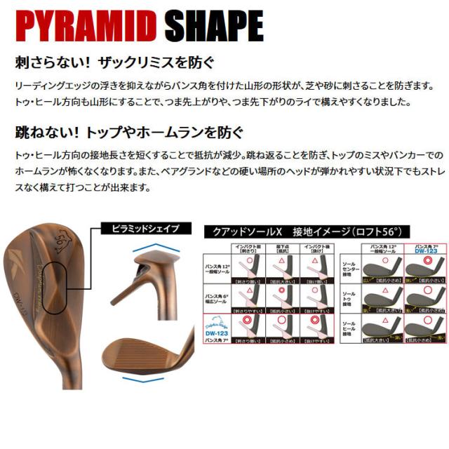 キャスコ ドルフィン ウェッジ DW-123 カッパー レディース 右用 Dolphin DP-231 カーボンシャフト ストレートネック Kasco DOLPHIN WEDGE 2023の通販は