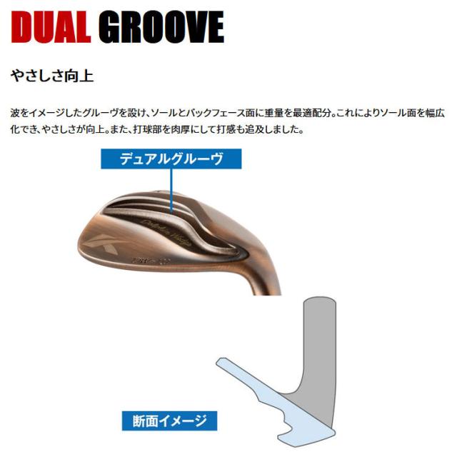 キャスコ ドルフィン ウェッジ DW-123 カッパー レディース 右用 Dolphin DP-231 カーボンシャフト ストレートネック Kasco DOLPHIN WEDGE 2023の通販は