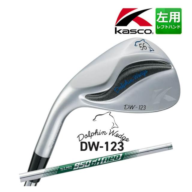キャスコ ドルフィン ウェッジ DW-123 クロムメッキ メンズ 左用 N.S.PRO 950GH neo スチールシャフト ストレートネック Kasco DOLPHIN WEDGE 2023