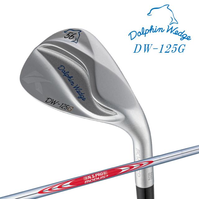 【お早目発送】キャスコ ドルフィン ウェッジ DW-125G クロムメッキ メンズ 右用 N.S.PRO MODUS3 TOUR120 スチールシャフト セミグースネック Kasco DOLPHIN WEDGE 2025