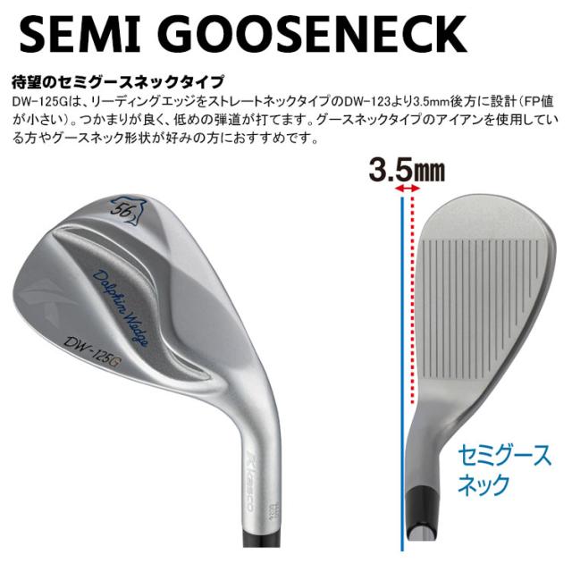 キャスコ ドルフィン ウェッジ DW-125G カッパー メンズ 右用 N.S.PRO 950GH neo スチールシャフト セミグースネック Kasco DOLPHIN WEDGE 2025