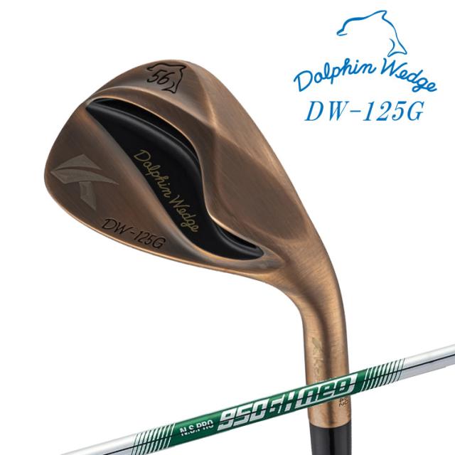 キャスコ ドルフィン ウェッジ DW-125G カッパー メンズ 右用 N.S.PRO 950GH neo スチールシャフト セミグースネック Kasco DOLPHIN WEDGE 2025