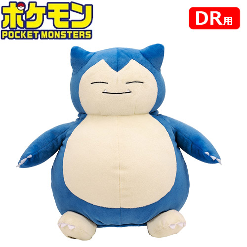 ポケットモンスター ヘッドカバー [ドライバー用] カビゴン PMHD003