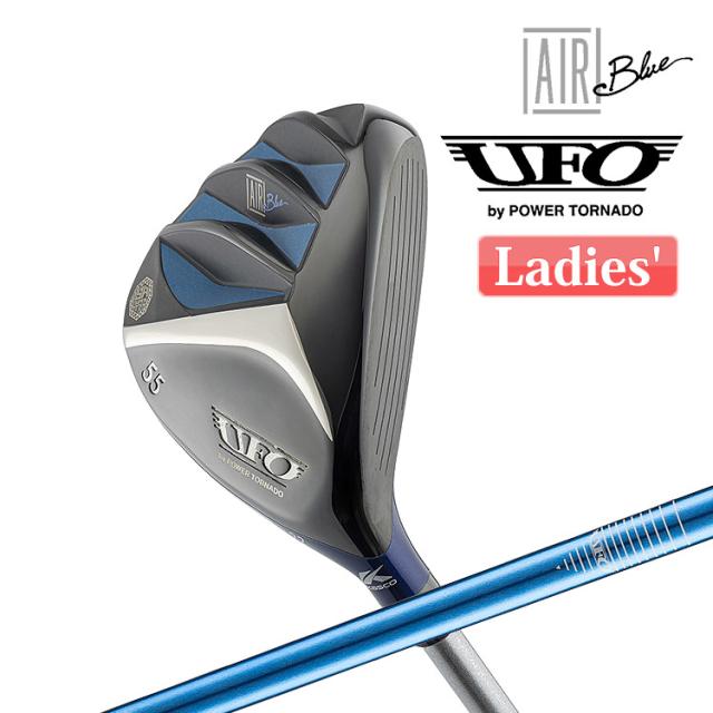 【即納】　キャスコ UFO AIR UT by POWER TORNADO ユーティリティ FalconShaft  AIR UT カーボンシャフト 2024 レディース ユーフォー エア パワートルネードの通販は 35,200円