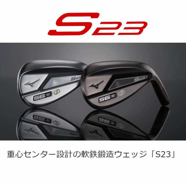 ミズノ S23ウエッジ カッパーコバルト仕上げ Dynamic Gold HT スチール