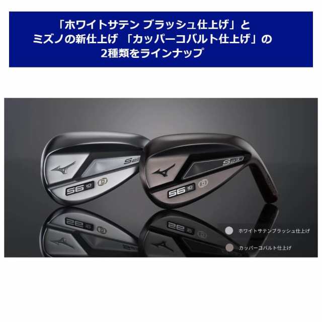 ミズノ S23ウエッジ カッパーコバルト仕上げ Dynamic Gold HT スチール