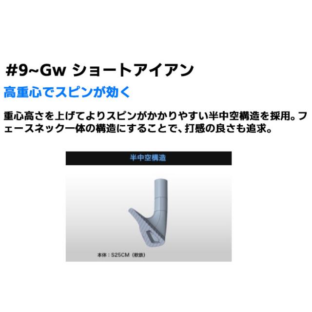 ミズノ プロ M-15 アイアン 単品(#4、GW) 右用 N.S.PRO MODUS3 TOUR 105 スチールシャフト 5KJHB347 MIZUNO PRO 2025 飛距離 やさしさ