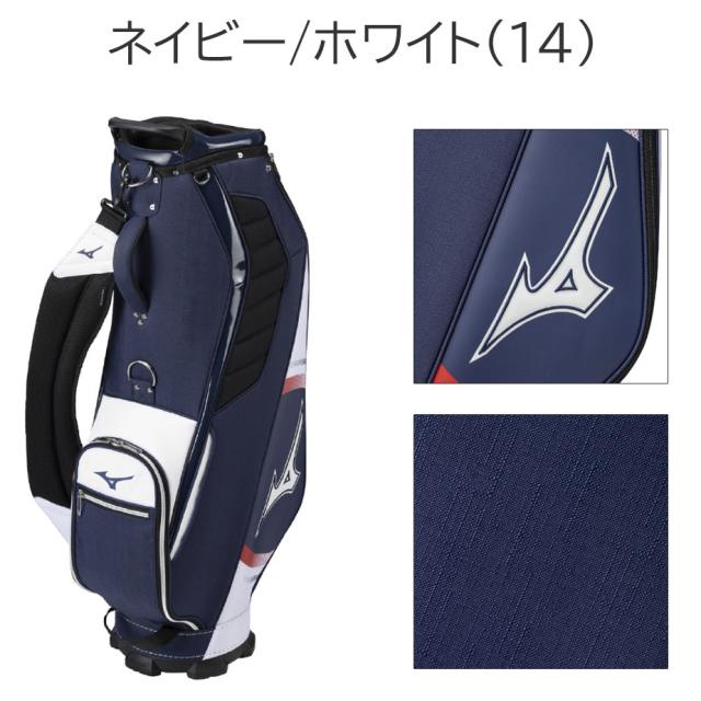 ミズノ キャディバッグ レディース ネイビー ミズノ キャディバッグ