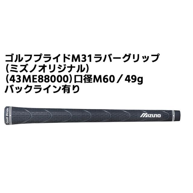 ミズノ JPX 925 ホットメタル プロ アイアン 単品(#5、GW) 右用 N.S.PRO 950GH neo スチールシャフト 5KJKB383 MIZUNO JPX 925 HOT L PRO 操作性
