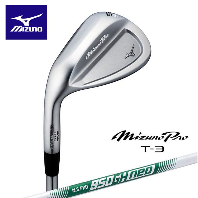 ミズノ MIZUNO PRO T3 ウェッジ ミズノ プロ 左用 ホワイトサテンブラッシュ仕上げ N.S.PRO 950GH neo スチールシャフト 5KJKB24790 軟鉄鍛造 2025年モデル