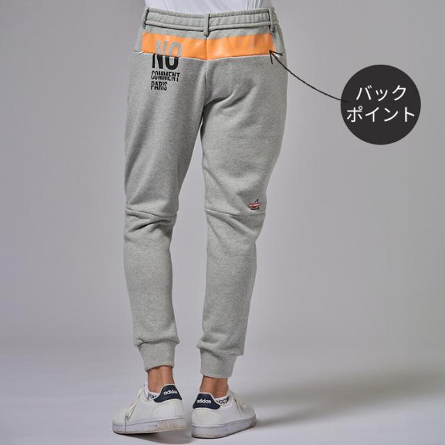 【お早目発送】NO COMMENT PARIS (ノーコメントパリ) NC スポーツ スウェットパンツ NCP NC SPORTS SWEAT PANTS ゴルフウェア ゴルフパンツ おしゃれ メンズ 男性 NCP-LPM0010_6