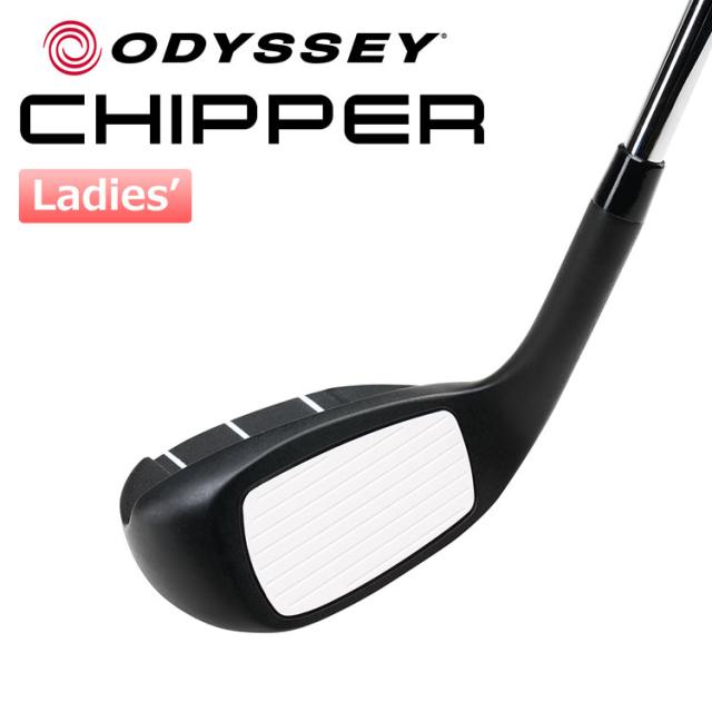 オデッセイ チッパー 2025 右用 レディース スチールシャフト 日本正規品 ODYSSEY CHIPPER グリーン周り お助けクラブ アプローチ ウィメンズ 33.5インチ