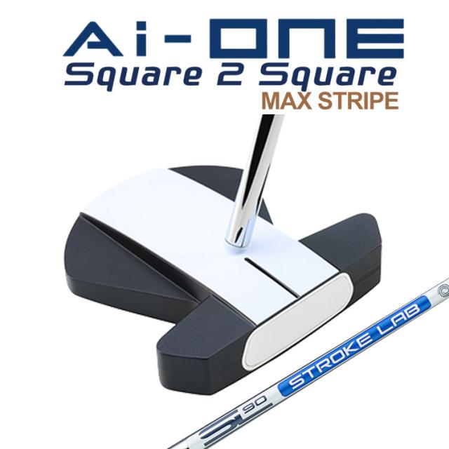 お早目発送】オデッセイ Ai-ONE Square 2 Square LE パター MAX