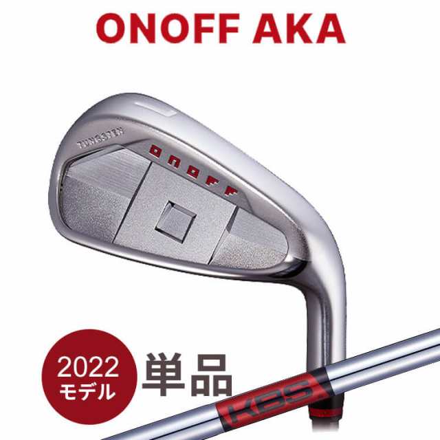 【お早目発送】GLOBERIDE ONOFF 単品アイアン(#5、AW、SW) AKA KBS TOUR LITE100 スチールシャフト メンズ 右用 グローブライド オノフ