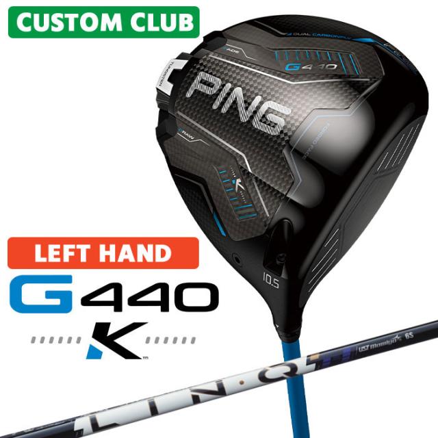 美品 PING G440K 9° LINQ Power Core BLUE 5S メーカーカスタム ピン G440 K ドライバー 左用 LIN-Q PowerCore BLUE