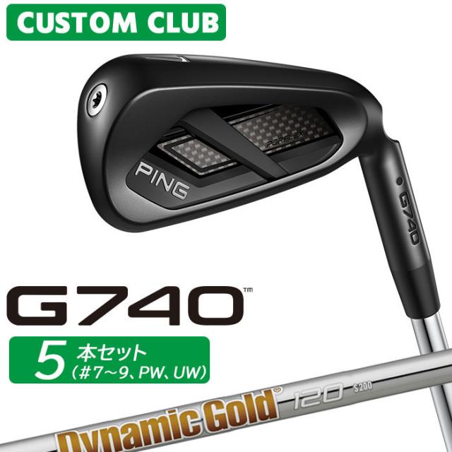 メーカーカスタム ピン G740 アイアン 5本セット(#7-PW、UW) 右用 Dynamic Gold 120 スチールシャフト 2026モデル 日本正規品 ゴルフ PING カスタム特注 91,960円