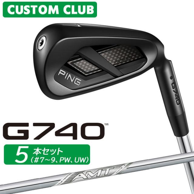 メーカーカスタム ピン G740 アイアン 5本セット(#7-PW、UW) 右用 AMT WHITE スチールシャフト 2026モデル 日本正規品 ゴルフ PING カスタム特注