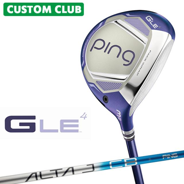 メーカーカスタム ピン G LE 4 レディース フェアウェイウッド 右用 ALTA J CB BLUE カーボンシャフト 日本正規品 ゴルフ PING 2026モデル メーカー正規カスタム