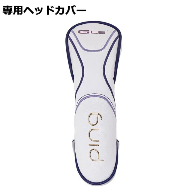 メーカーカスタム ピン G LE 4 レディース ハイブリッド 右用 ALTA J LE カーボンシャフト 日本正規品 ゴルフ PING 2026モデル メーカー正規カスタム_18