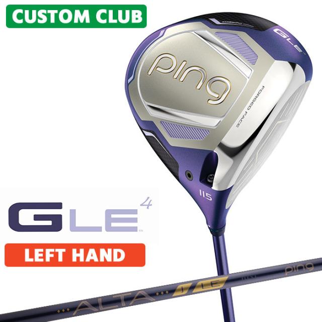 メーカーカスタム ピン G LE 4 レディース ドライバー 左用 ALTA J LE カーボンシャフト 日本正規品 ゴルフ PING 2026モデル メーカー正規カスタムクラブ