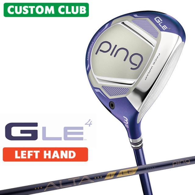 メーカーカスタム ピン G LE 4 レディース フェアウェイウッド 左用 ALTA J LE カーボンシャフト 日本正規品 ゴルフ PING 2026モデル メーカー正規カスタム