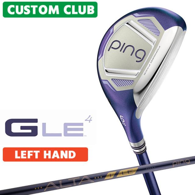 メーカーカスタム ピン G LE 4 レディース ハイブリッド 左用 ALTA J LE カーボンシャフト 日本正規品 ゴルフ PING 2026モデル メーカー正規カスタム