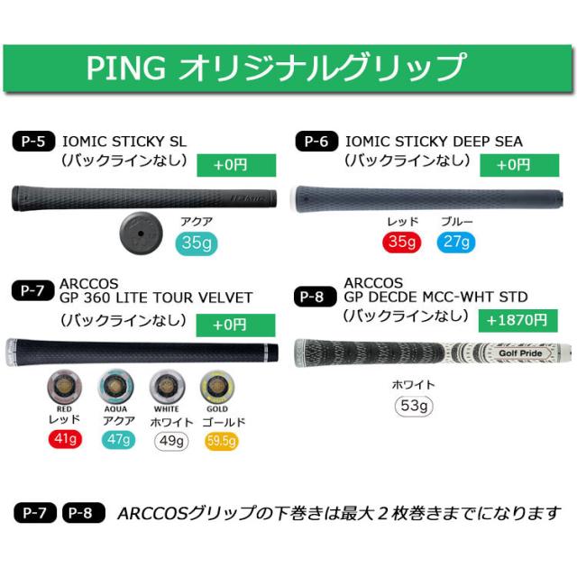 カスタム ピン S259 CHROME クローム ウェッジ 右用 Dynamic Gold 105 R300/X100 スチールシャフト 2026モデル 日本正規品 ゴルフ PING メーカーカスタム 特注