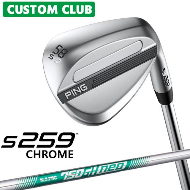 カスタム ピン S259 CHROME クローム ウェッジ 右用 N.S.PRO 750GH neo スチールシャフト 2026モデル ゴルフ 日本正規品 PING メーカーカスタム 特注