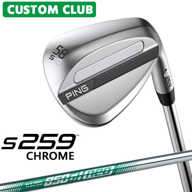 カスタム ピン S259 CHROME クローム ウェッジ 右用 N.S.PRO 850GH neo スチールシャフト 2026モデル ゴルフ 日本正規品 PING メーカーカスタム 特注