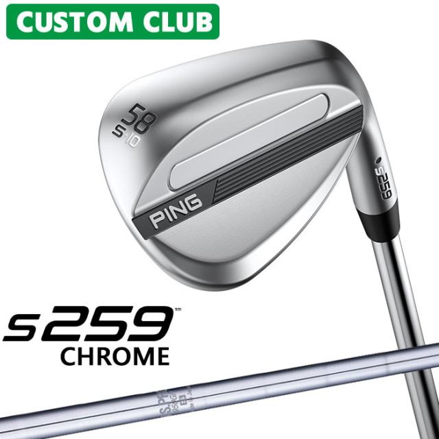 カスタム ピン S259 CHROME クローム ウェッジ 右用 N.S.PRO 950GH スチールシャフト 2026モデル 日本正規品 ゴルフ PING メーカーカスタム 特注