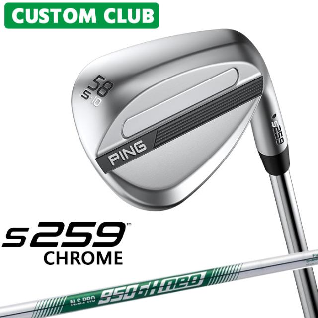 カスタム ピン S259 CHROME クローム ウェッジ 右用 N.S.PRO 950GH neo スチールシャフト 2026モデル ゴルフ 日本正規品 PING メーカーカスタム 特注