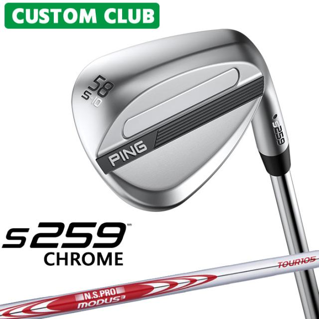 カスタム ピン S259 CHROME クローム ウェッジ 右用 N.S.PRO MODUS3 TOUR 105 スチールシャフト 2026モデル ゴルフ 日本正規品 PING メーカーカスタム 特注