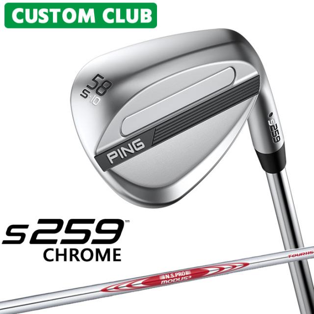カスタム ピン S259 CHROME クローム ウェッジ 右用 N.S.PRO MODUS3 TOUR 115 スチールシャフト 2026モデル 日本正規品 PING メーカーカスタム 特注