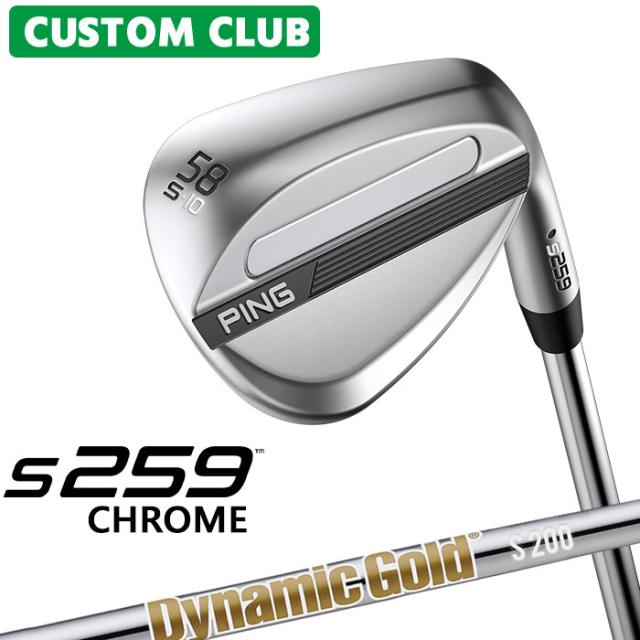 カスタム ピン S259 CHROME クローム ウェッジ 右用 Dynamic Gold HT スチールシャフト 2026モデル 日本正規品 ゴルフ PING メーカーカスタム 特注 24,750円