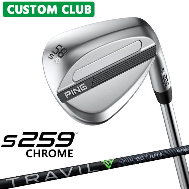 カスタム ピン S259 CHROME クローム ウェッジ 右用 TRAVIL IRON カーボンシャフト  2026モデル 日本正規品 ゴルフ PING メーカーカスタム 特注