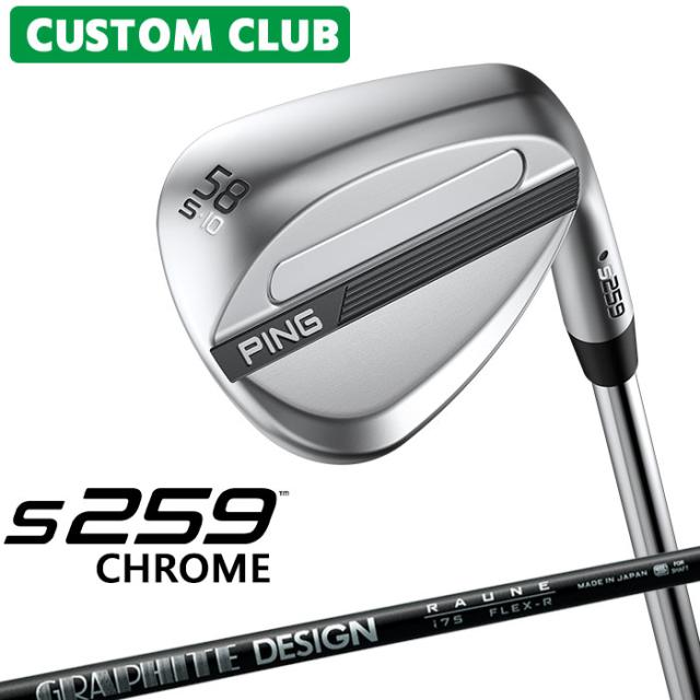 カスタム ピン S259 CHROME クローム ウェッジ 右用 RAUNE IRON カーボンシャフト 2026モデル 日本正規品 ゴルフ PING メーカーカスタム 特注