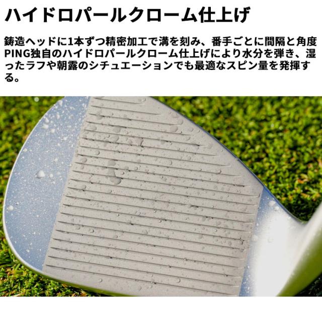 カスタム ピン S259 CHROME クローム ウェッジ 右用 Dynamic Gold 105 R300/X100 スチールシャフト 2026モデル 日本正規品 ゴルフ PING メーカーカスタム 特注