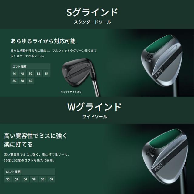 カスタム ピン S259 CHROME クローム ウェッジ 右用 Dynamic Gold 105 R300/X100 スチールシャフト 2026モデル 日本正規品 ゴルフ PING メーカーカスタム 特注