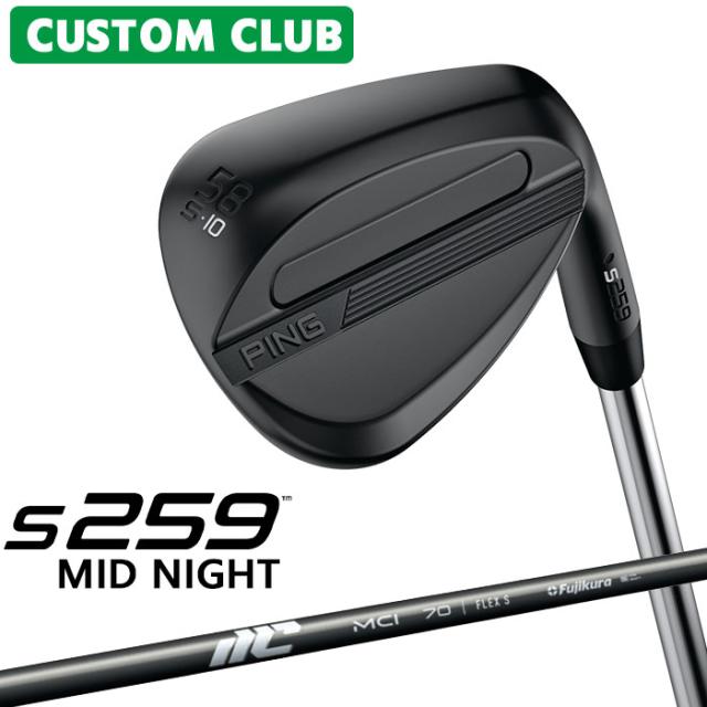 カスタム ピン S259 MID NIGHT ミッドナイト ウェッジ 右用 2025 MCI カーボンシャフト  2026モデル 日本正規品 ゴルフ PING メーカーカスタム 特注