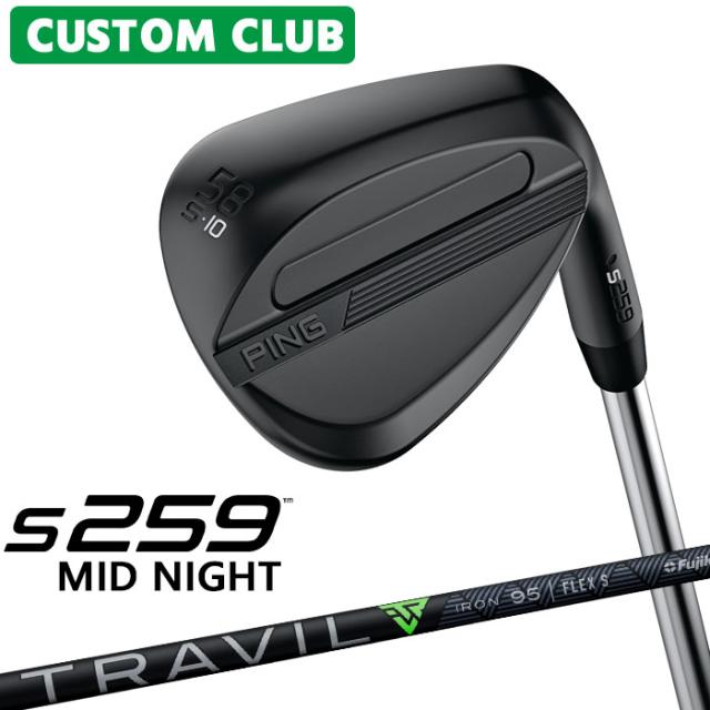カスタム ピン S259 MID NIGHT ミッドナイト ウェッジ 右用 TRAVIL IRON カーボンシャフト 2026モデル 日本正規品 ゴルフ PING メーカーカスタム 特注